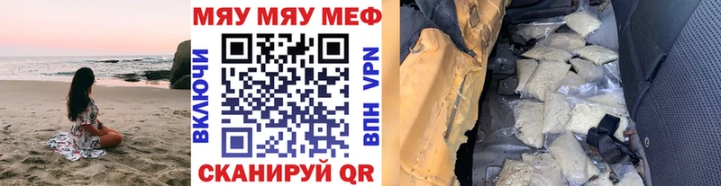 Продажа наркотиков Назарово ГАШ Канабис Амфетамин Мефедрон COCAIN