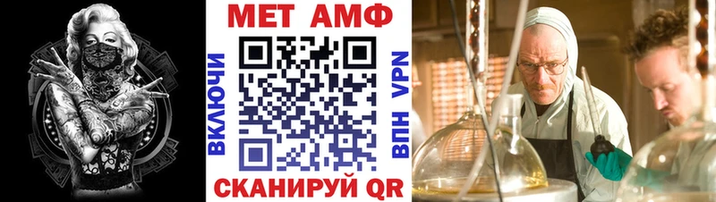 АМФЕТАМИН 98% Назарово