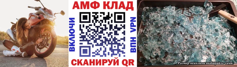 АМФЕТАМИН Premium  магазин    это клад  Назарово 