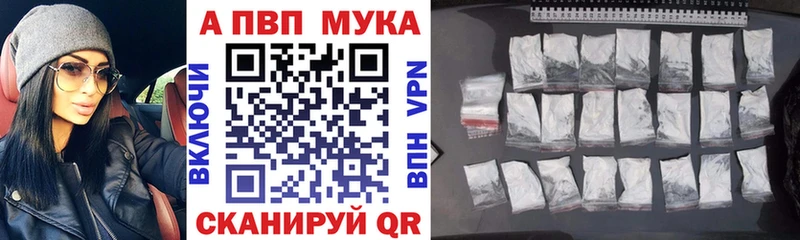 A PVP Crystall  Назарово 