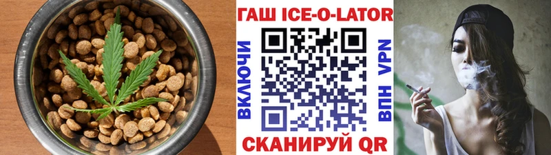 купить наркоту  Назарово  Cannafood конопля 