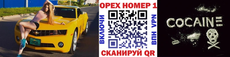 Кокаин VHQ  kraken   Назарово 
