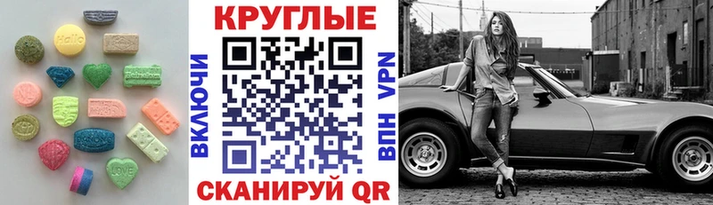 где купить   Назарово  Ecstasy 250 мг 