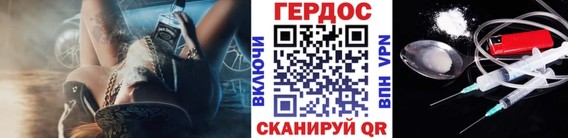 Героин белый  где купить наркоту  Назарово 