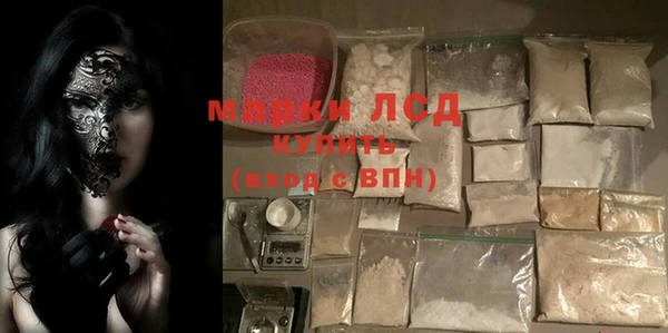 марки nbome Краснослободск