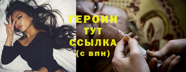 ПСИЛОЦИБИНОВЫЕ ГРИБЫ Приозерск