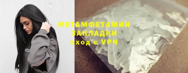 MDMA Premium VHQ Красноперекопск