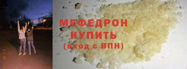 экстази Сатка