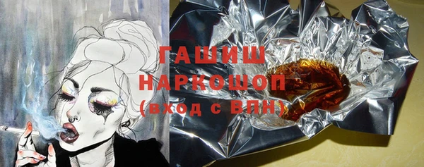 соль курить ск Протвино