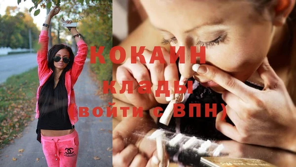 альфа пвп VHQ Краснотурьинск