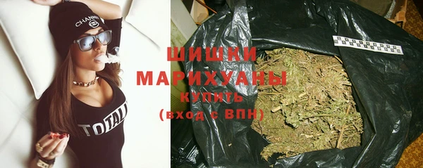 MDMA Premium VHQ Красноперекопск