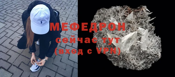 альфа пвп VHQ Краснотурьинск