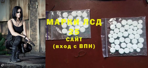 MDMA Premium VHQ Красноперекопск