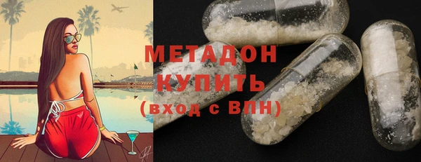 альфа пвп VHQ Краснотурьинск