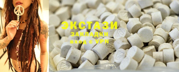 альфа пвп VHQ Краснотурьинск