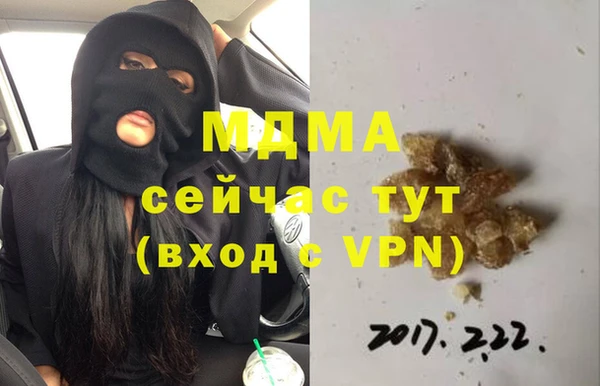 кокаин Козловка