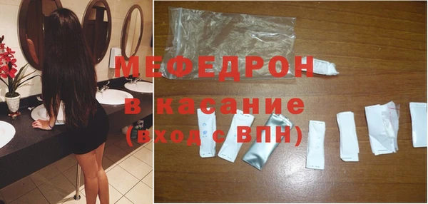 MESCALINE Нягань