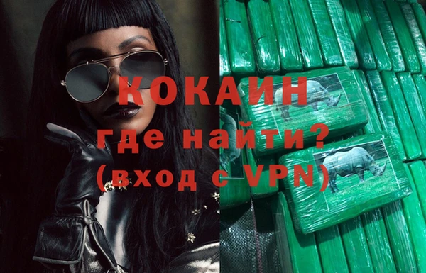 марки nbome Краснослободск