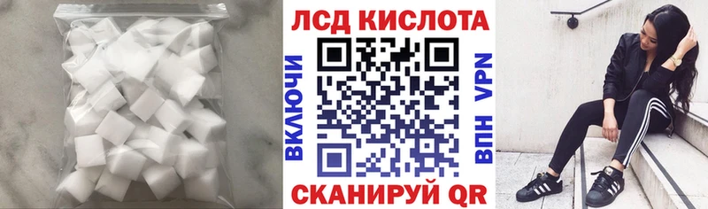 мориарти телеграм  Назарово  LSD-25 экстази ecstasy 