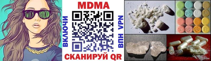 MDMA VHQ  как найти закладки  Назарово 