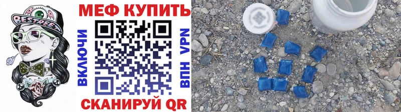 Мефедрон мука  Назарово 