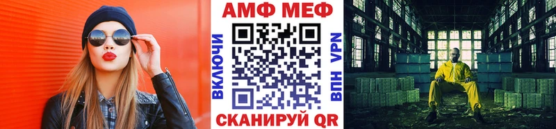 mega сайт  Назарово  Метамфетамин Methamphetamine  магазин продажи  