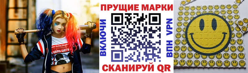магазин  наркотиков  Назарово  Наркотические марки 1500мкг 