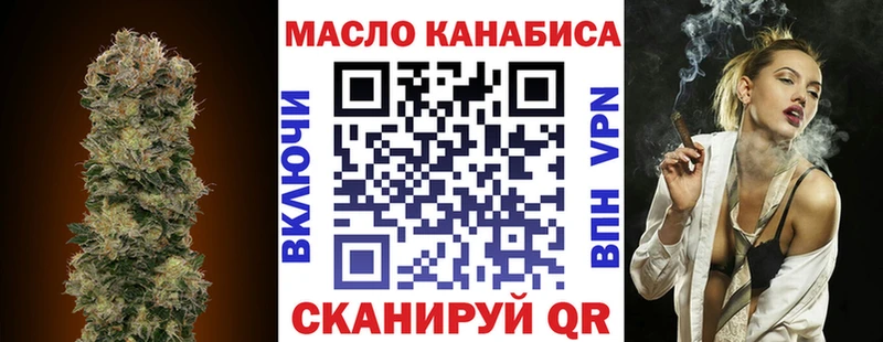 Дистиллят ТГК Wax  Назарово 